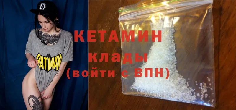 Кетамин ketamine  как найти наркотики  Бирюсинск 